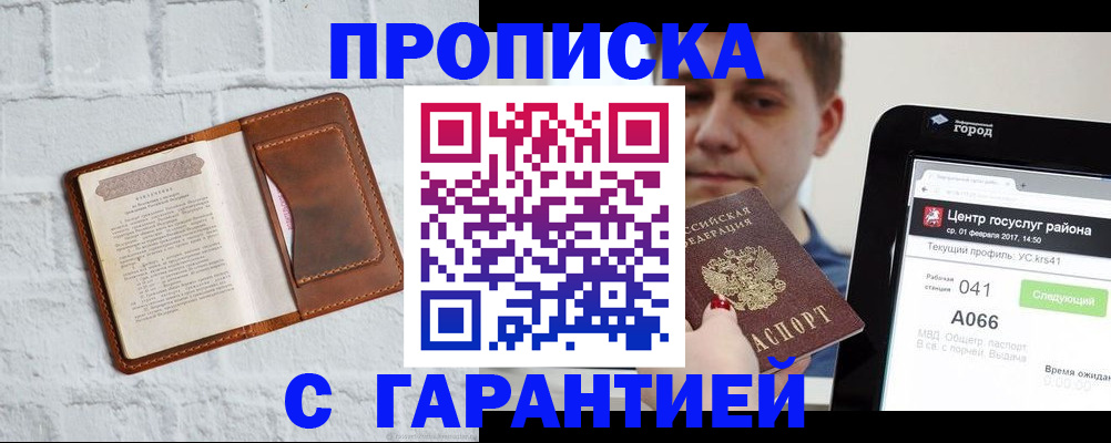 регистрация для дет. сада в Подпорожье